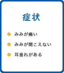 みみ